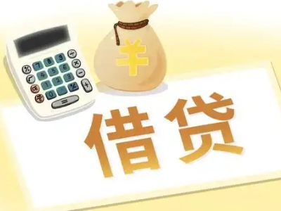 南昌县企业税票贷全攻略：申请条件、材料、流程